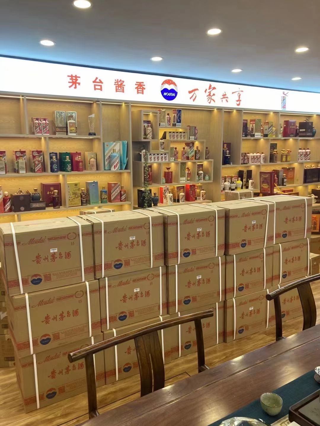 乐山临沂郯城15年茅台酒礼盒回收多少钱哪里回收(附近上门回收茅台酒）?