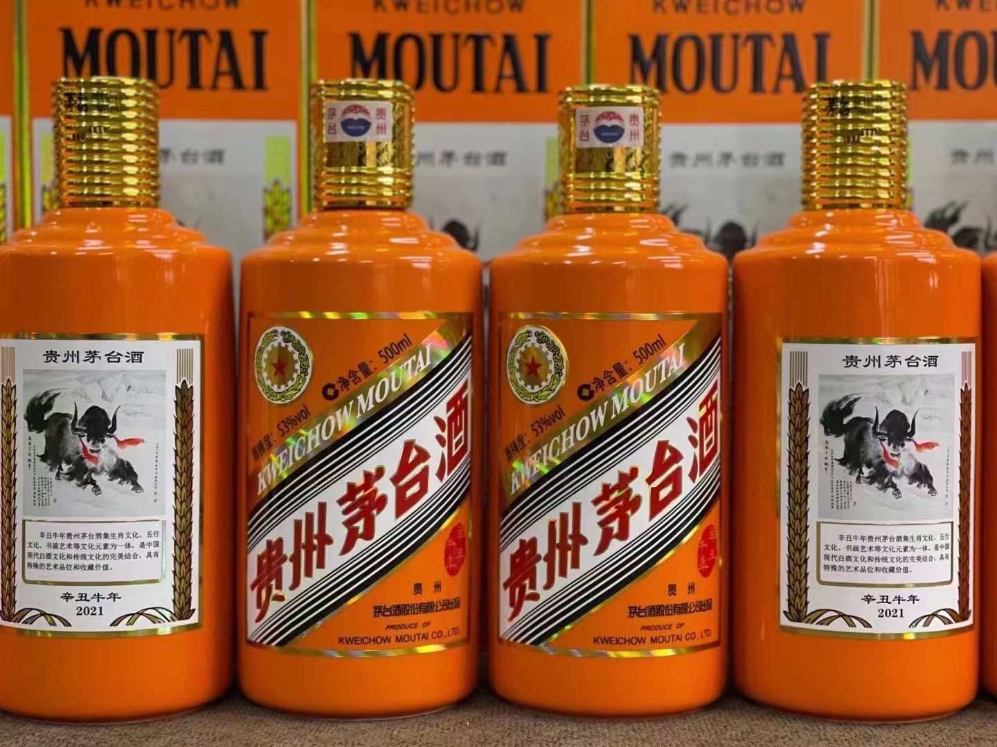 乐山德州齐河回收50年陈年茅台酒价格哪里回收(附近上门回收茅台酒）?